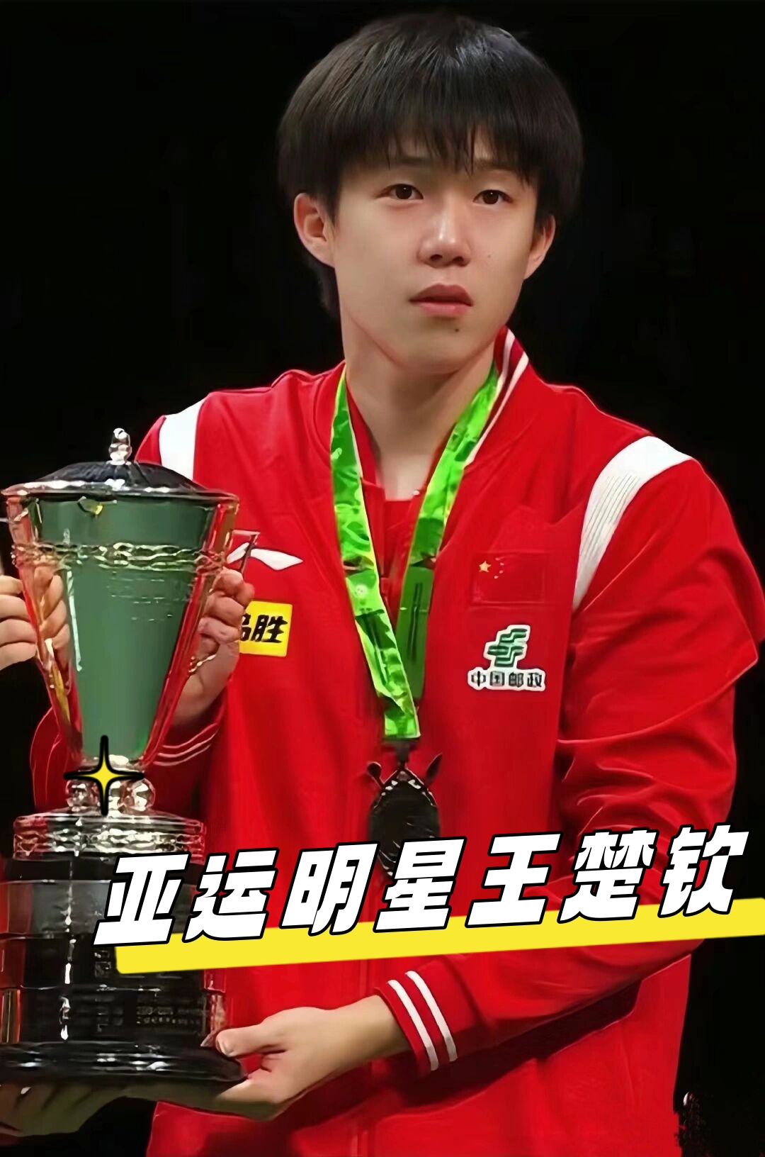 其中最受关 其中最受关