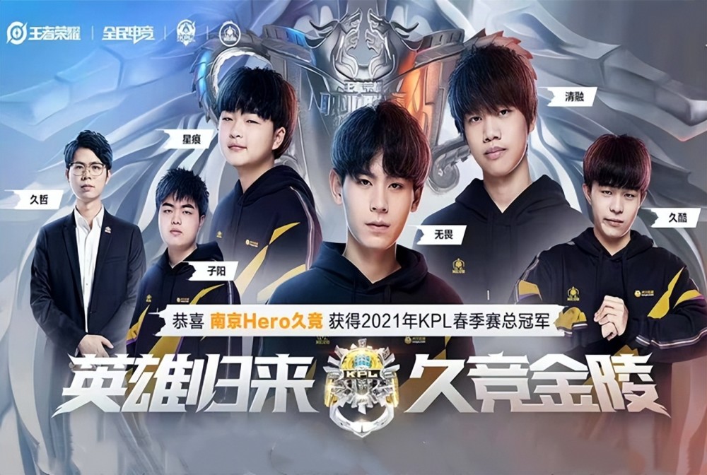 也为本赛季 也为本赛季