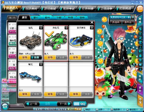 球迷们已经 球迷们已经