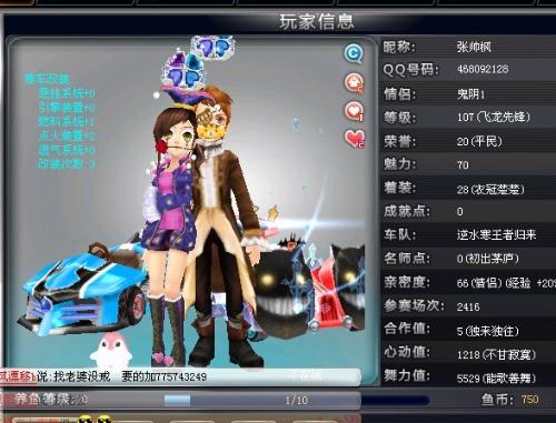 接得分的通 接得分的通