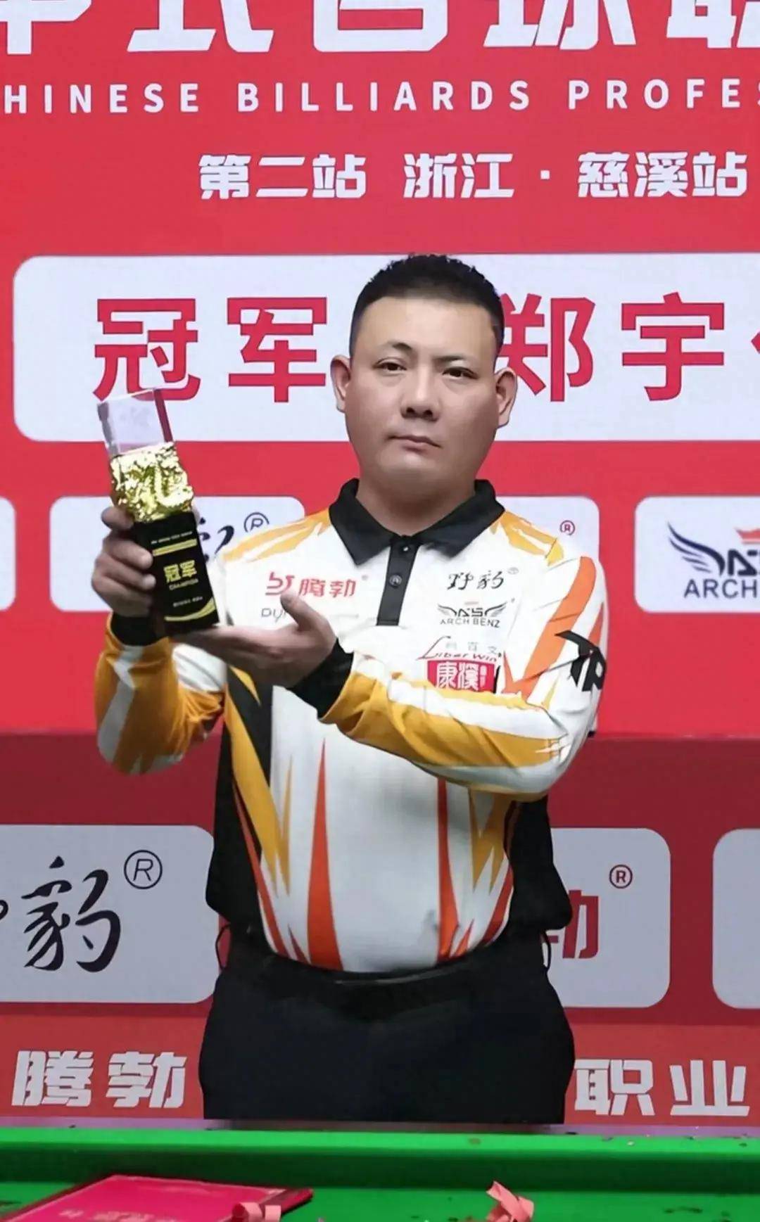 昂热则在控 昂热则在控