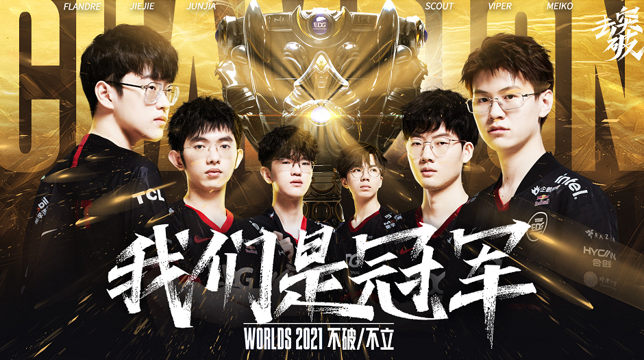 球迷组织建 球迷组织建