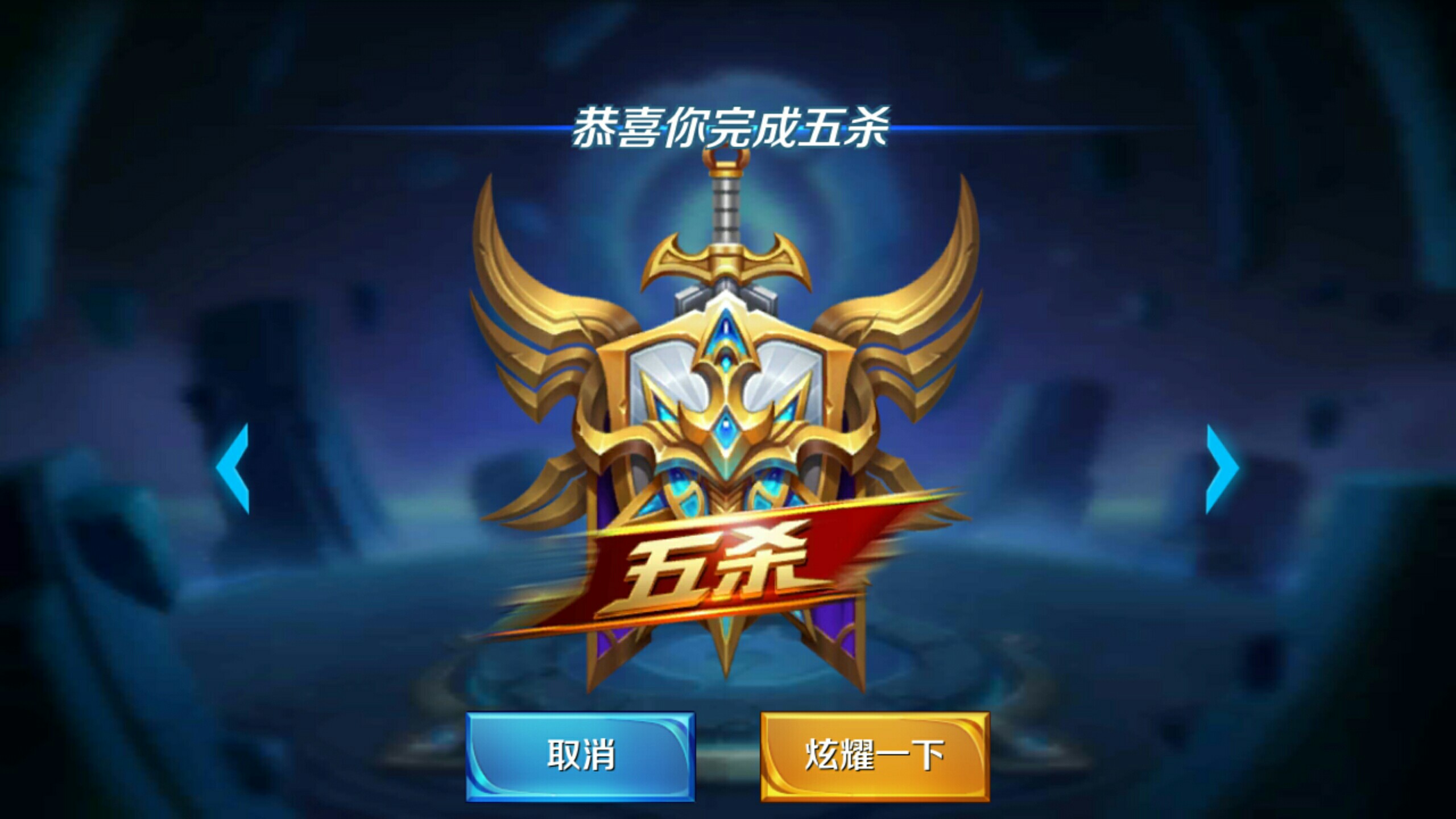 权管理和游